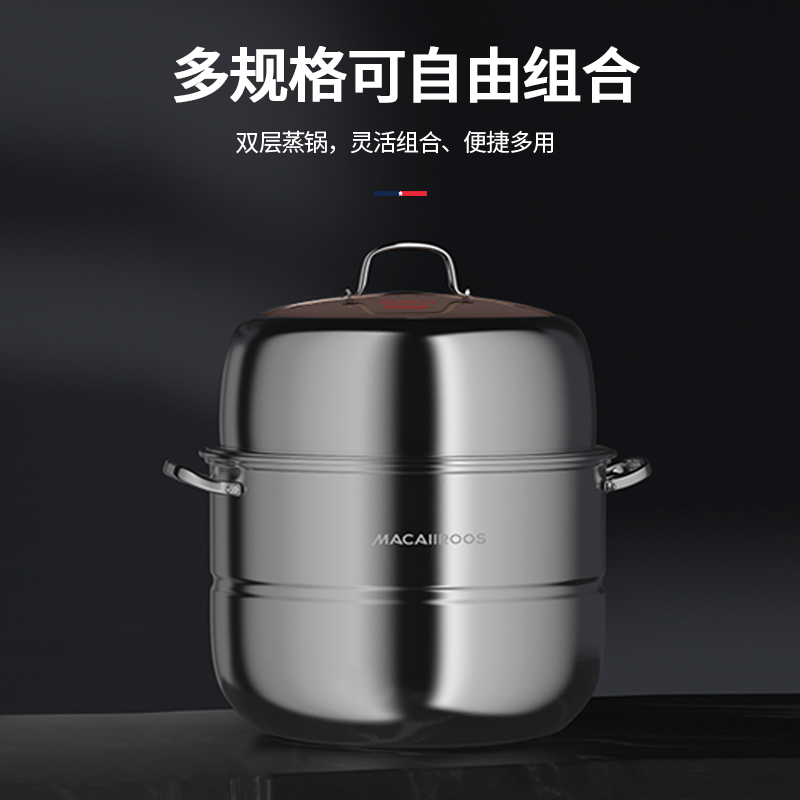 迈卡罗(Macaiiroos)双层不锈钢蒸锅MC-Z3020高清大图