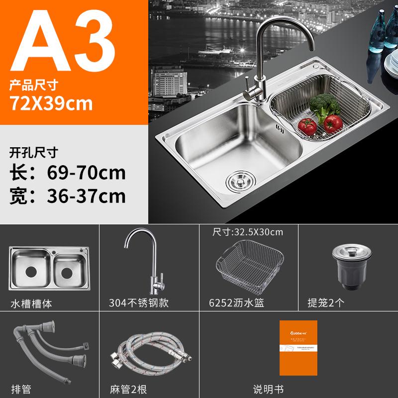 卡贝 Cobbe 厨盆 水槽c7239a 973 卡贝厨房水槽双槽套餐304不锈钢洗碗池洗菜盆加厚水盆常规水槽 价格图片品牌报价 苏宁易购卡贝苏宁自营旗舰店