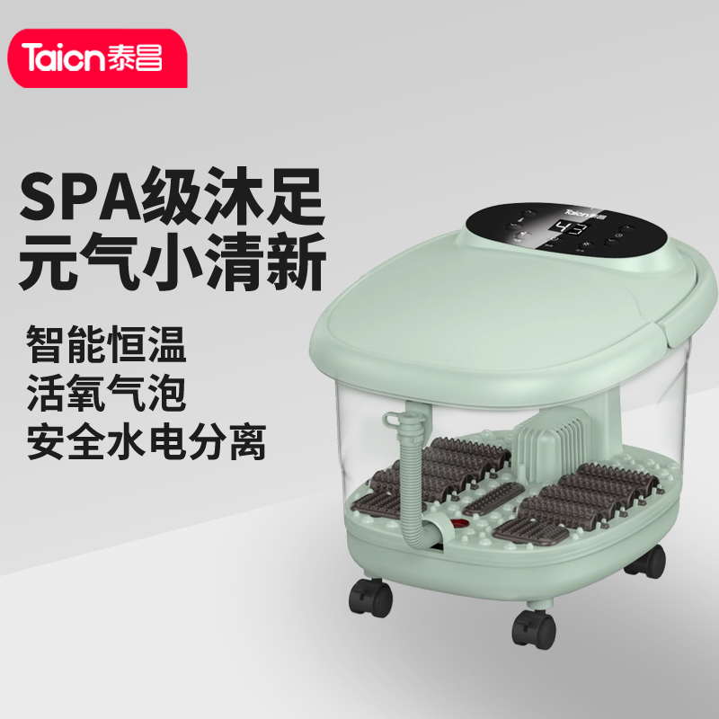 泰昌泡脚桶智能加热恒温按摩足浴盆送爸妈长辈TC-Y8088