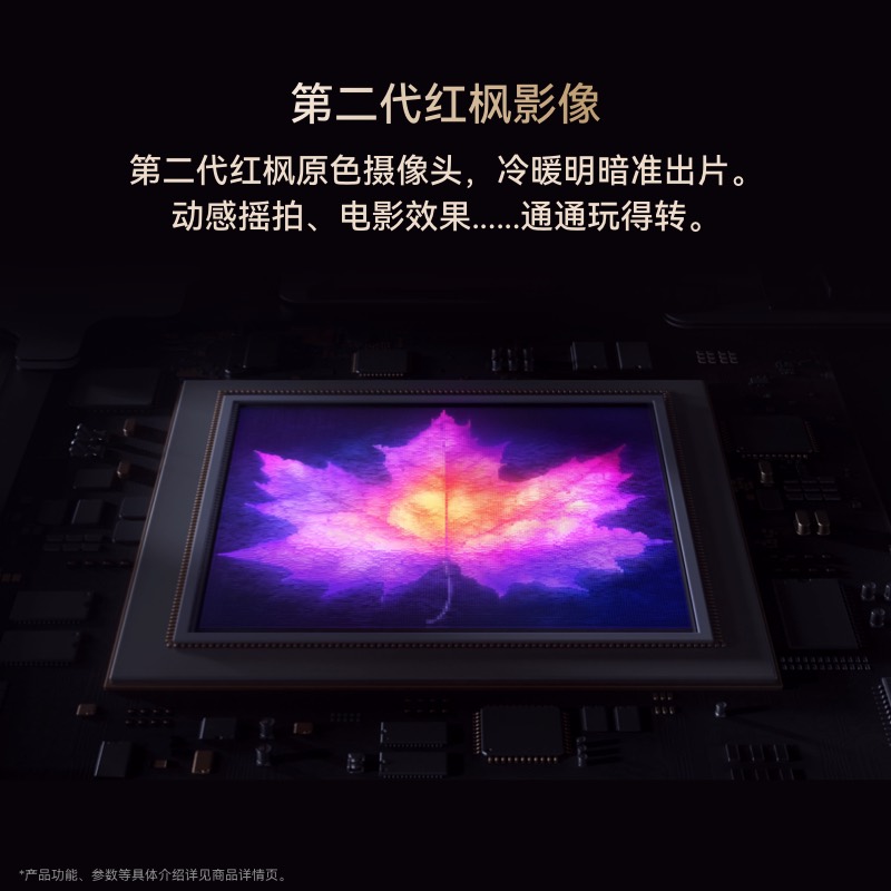 华为/HUAWEI Mate 80 Pro 新品智能手机 第二代红枫影像 鸿蒙AI 户外探索模式 12GB+256GB 雪域白高清大图
