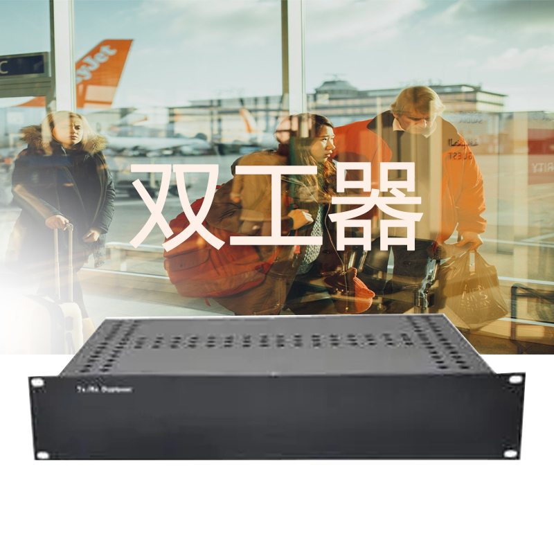 欧标(ABELL)KSGQ-400D无线系统覆盖双工器中继中转高清大图