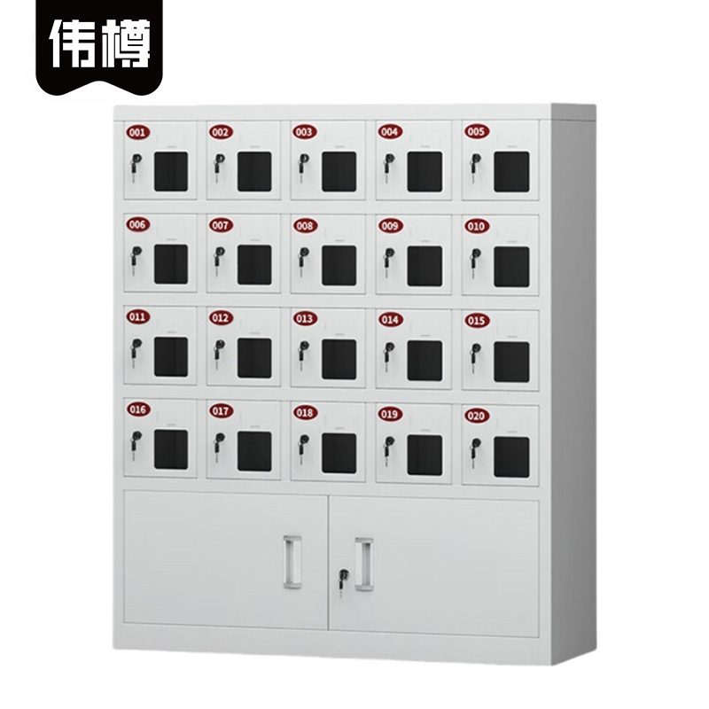 伟樽手机存放柜20门900*245*1045mm台高清大图