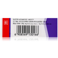 五景 马来酸噻吗洛尔滴眼液 5ml:25m/盒