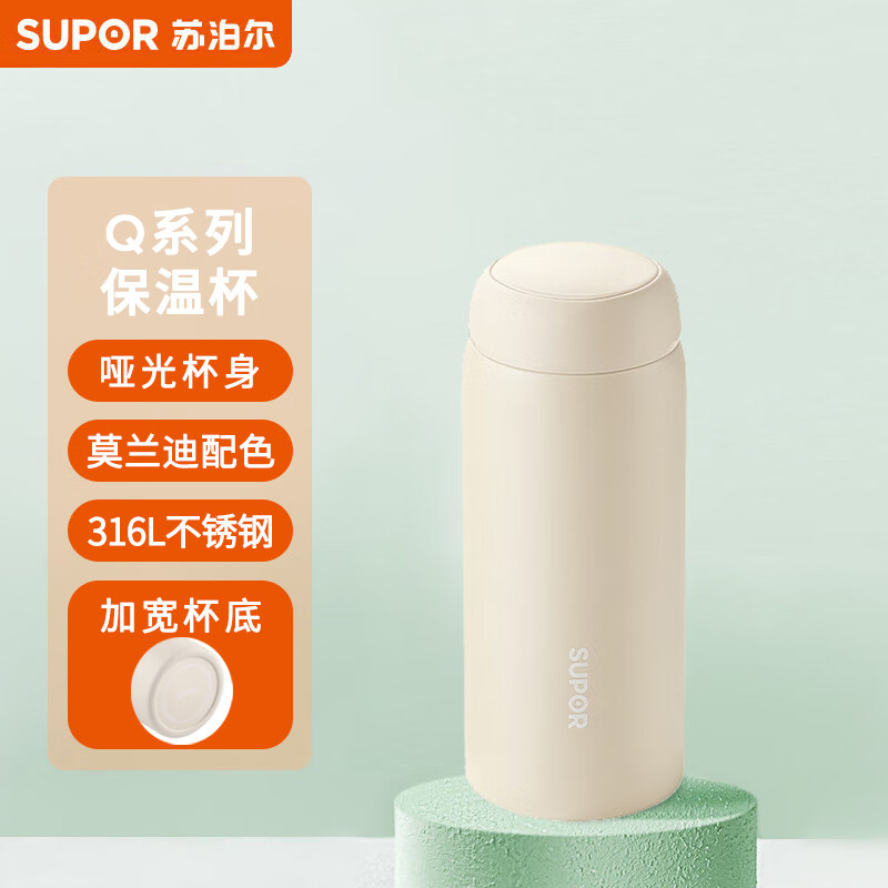 苏泊尔保温杯Q 320ML KC32FP11高清大图