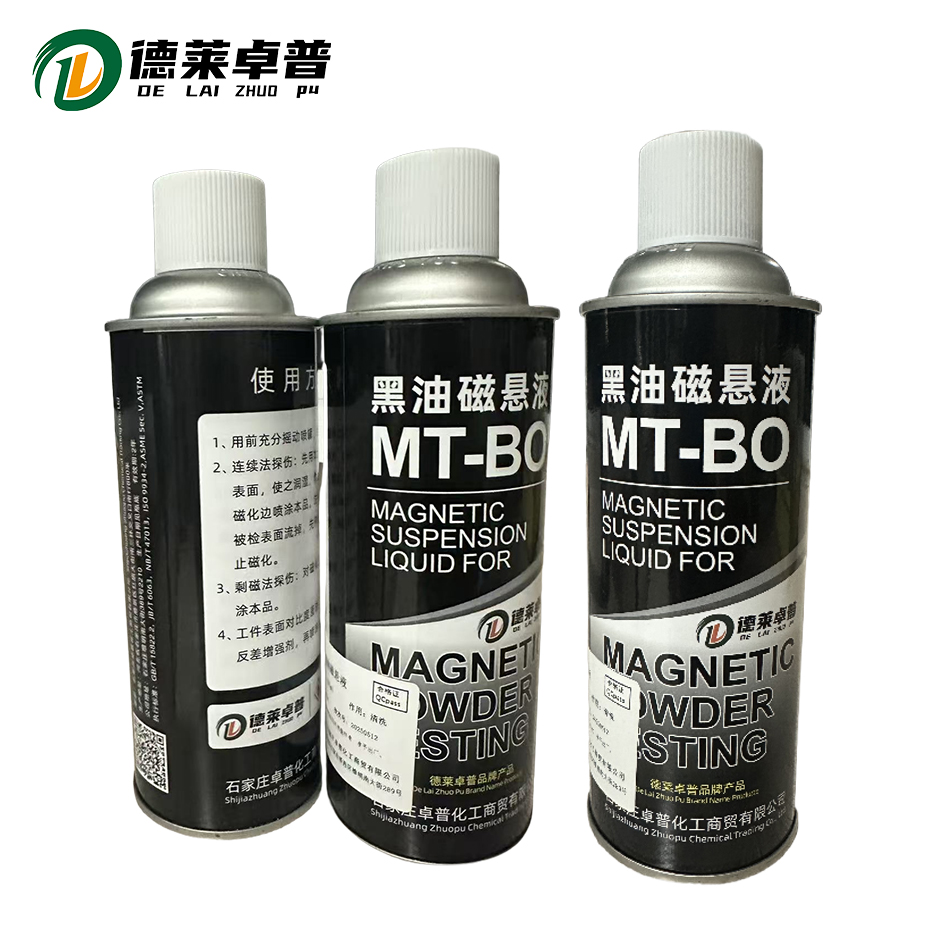 德莱卓普 黑油磁悬液 MT-BO 500ml 支高清大图