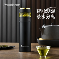 荣事达(Royalstar)保温杯420ml茶水分离杯316不锈钢男女高档商务办公车载泡茶杯子RB29220701