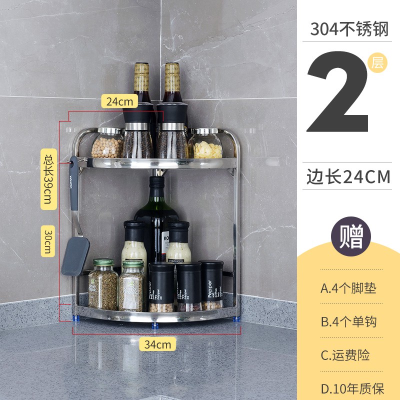 304不锈钢厨房三角置物架转角架调料调味收纳用品家用大全壁挂盒收纳层架 三维工匠高清大图