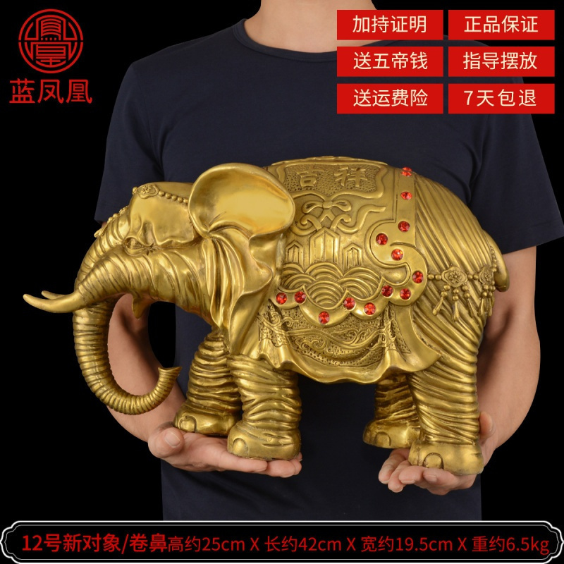 铜象摆件纯铜大象风水象镇宅一对吸水象特大号铜象工艺品 12号新对象卷鼻单只_344