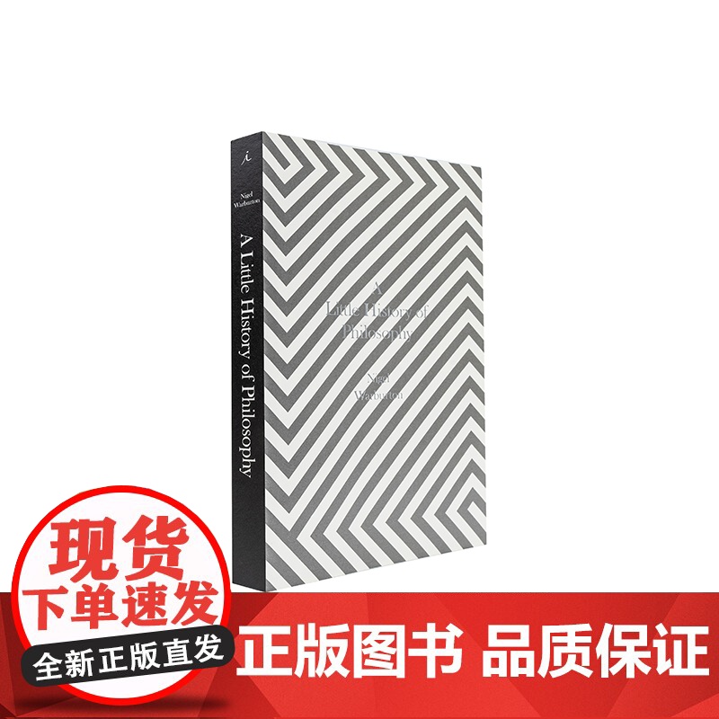 学小史 西方哲学四十讲 奈杰尔·沃伯顿 著 生动的西方哲学简史 故事介绍52位哲学家 世界小史 哲学读物书籍高清大图