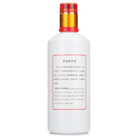 贵州茅台王子酒 53度500ml 单瓶装 酱香型白酒
