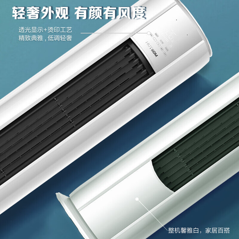 奥克斯旗下子品牌华蒜 空调 3匹新一级变频冷暖 自动水洗 立式柜机空调旗舰款以旧换新 大风口节能省电空调(32-48平)