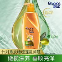 飘柔(Rejoice)垂顺亮泽洗发露750ml 橄榄油柔顺深层滋润男女士(新老包装随机发货)