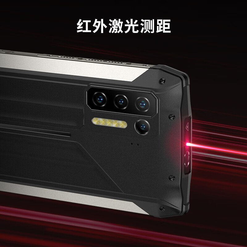 遨游(AORO)A15智能手机终端 ip68防爆版8+256G高清大图