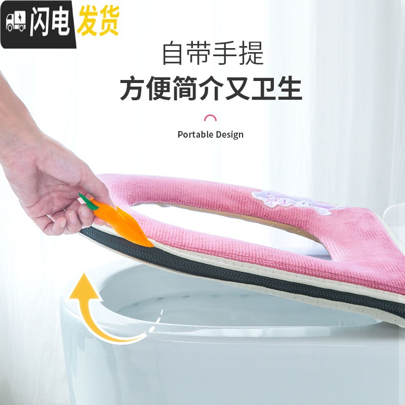 三维工匠网红可爱四季通用马桶坐垫圈盖坐便套贴拉链款卫生间防水毛绒冬季马桶垫