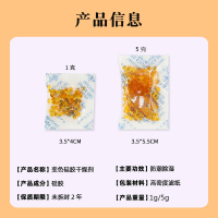 鲜花保存干燥剂吧唧谷子干花防潮剂橙色变色使用徽章相机食品硅胶 100袋 1g/袋