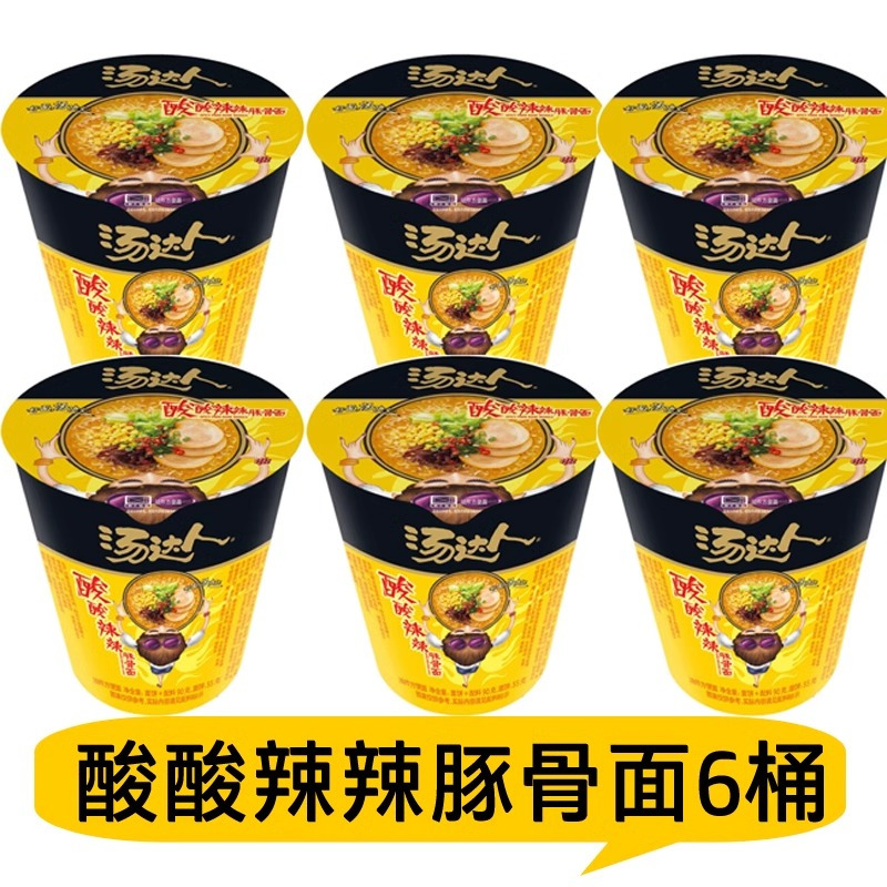 统一汤达人日式豚骨拉面速食 83g*6杯