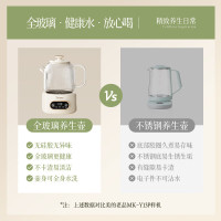 美的(Midea)养生壶MK-YS10B101全玻璃一体壶身多功能养生精致球形外观600W大功率热水壶