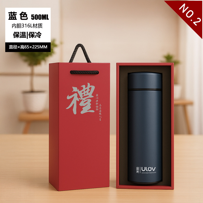 富光 316不锈钢大容量茶杯礼品男士高档商务杯子 500ml磨砂蓝 可定制