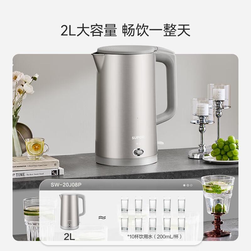 苏泊尔(SUPOR)烧水壶电水壶热水壶 2L大容量 316L不锈钢 无缝内胆 烧水壶防烫保温 自动断电SW-20J08P高清大图
