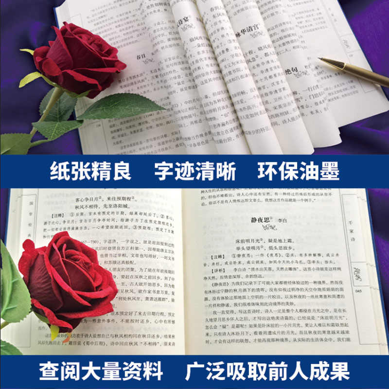 [正版]国学经典丛书名家注评本-颜氏家训朱子家训硬壳精装锁线胶钉适合收藏感受古代汉语的变迁领略泱泱大国数千年的文化积淀疑高清大图