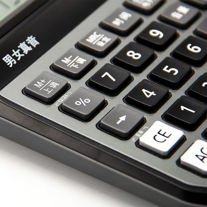 得力deli1556语音计算器大号太阳能大按键财务办公电子计算机图片