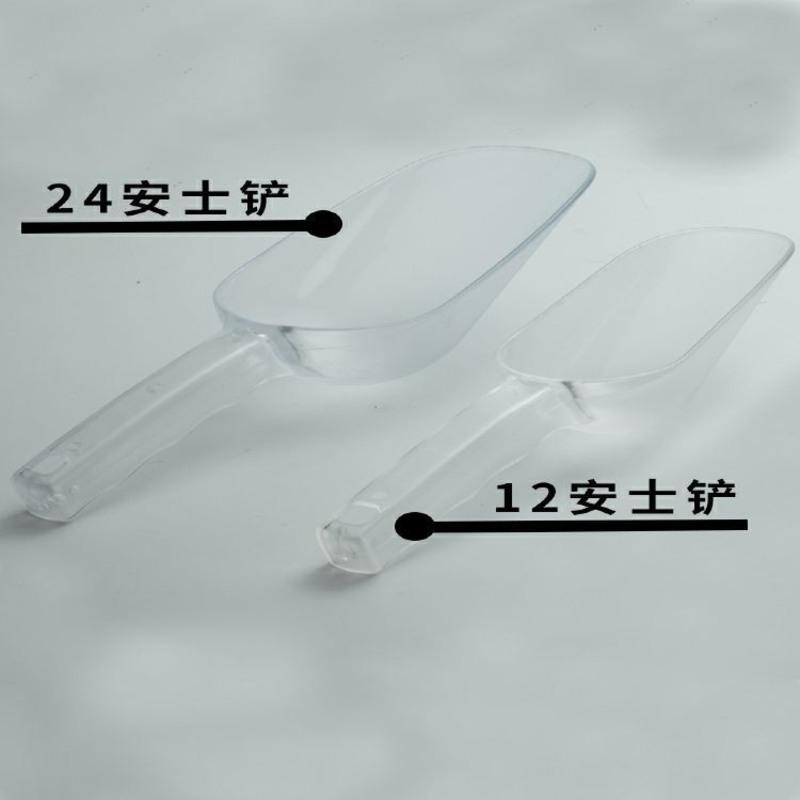 12A中号PC 铲(半透明) 冰铲塑料加厚不锈钢铲子冰勺面米面粉冰块勺子勺小爆米花取样