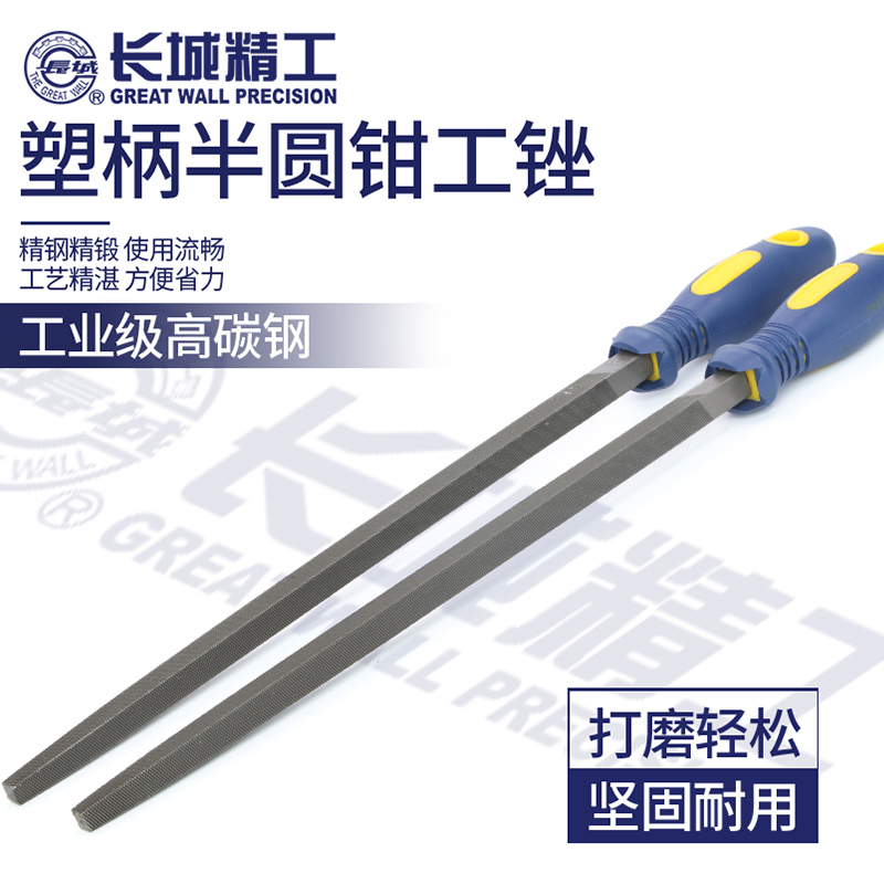长城方锉刀方形钢锉金属矬子戳刀挫打磨工具木工细中粗齿错刀 粗齿:150mm(6) 413340
