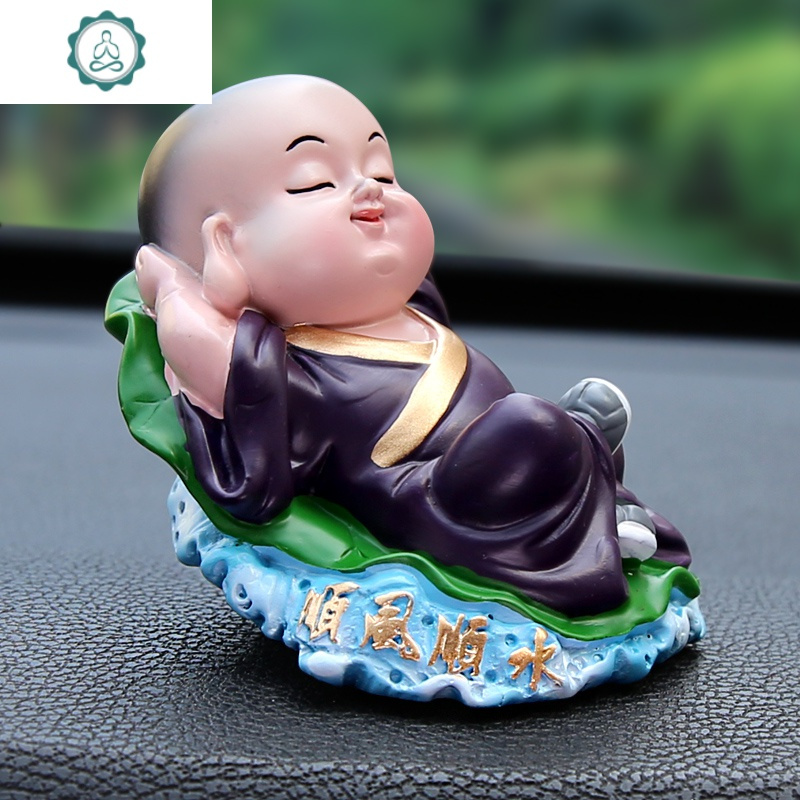 汽车摆件车载创意公仔小和尚弥勒佛像可爱男女车内中控台车饰用品封后