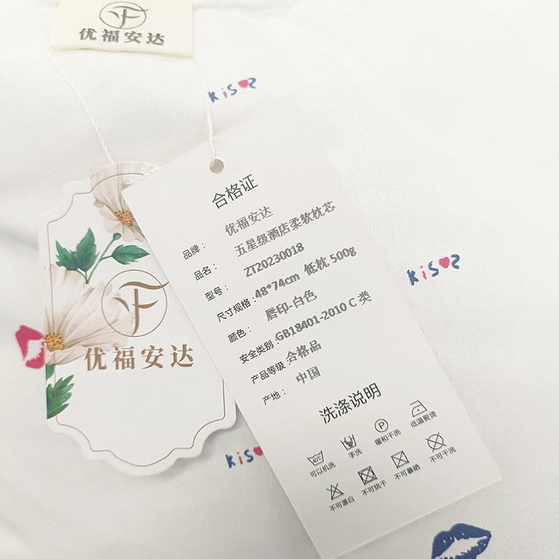 优福安达优福安达 五星级酒店柔软枕芯 ZT20230018 /个图片
