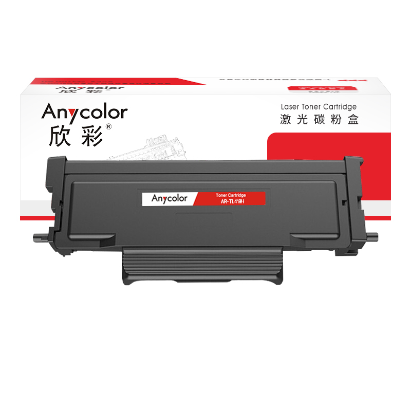 欣彩AR-TL419H 墨粉盒 黑色 高容3K 适用奔图TL-419H P3019D P3019DW M6709 单支装高清大图