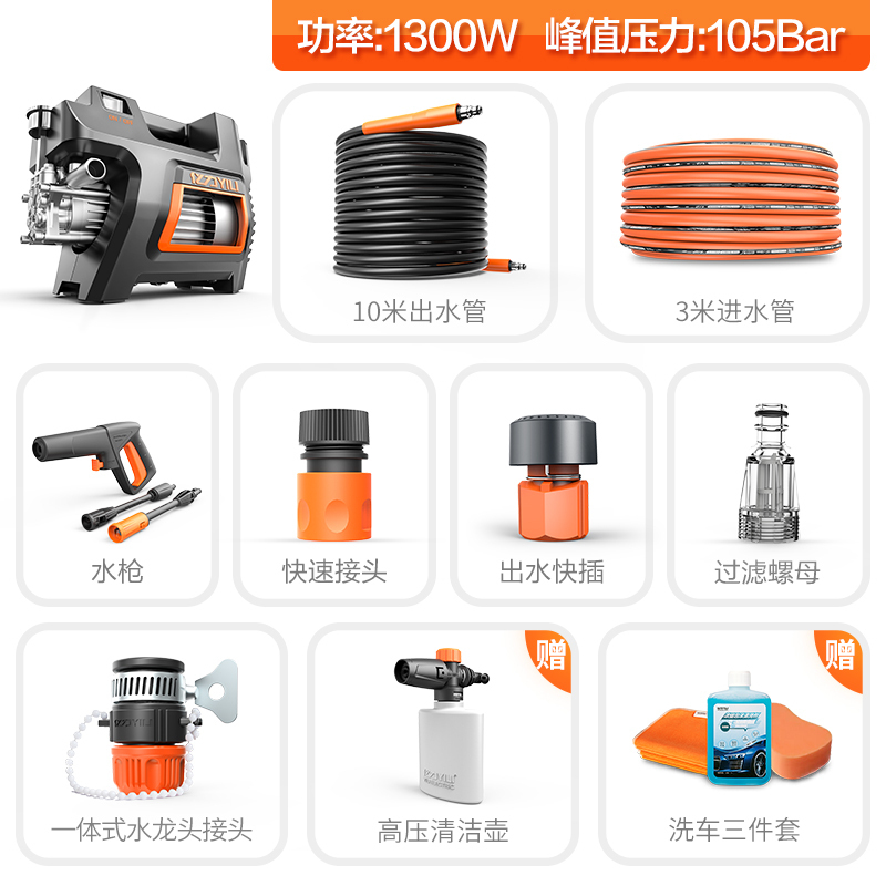 亿力 YILI 家用洗车机感应电机高压清洗机洗车泵大压力大流量多功能清洗机汽车用品YLQ4440G-B 220V