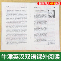[正版]书虫初一初二 一级下1级 绿野仙踪等共10册附MP3光盘 书虫系列英语阅读牛津英汉双语读物 初中课外书籍中英文