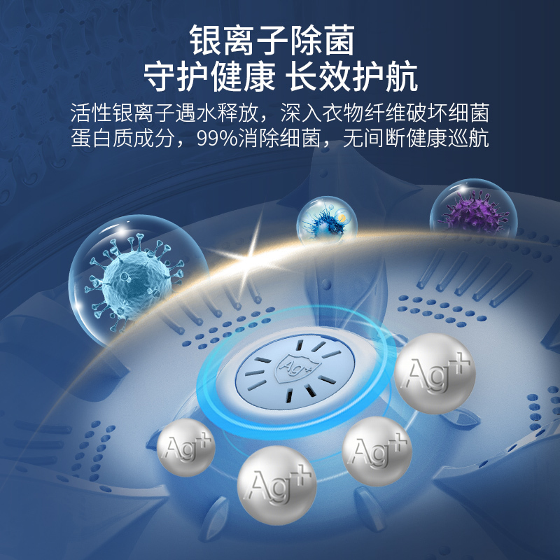 美菱洗衣机D7EB110A