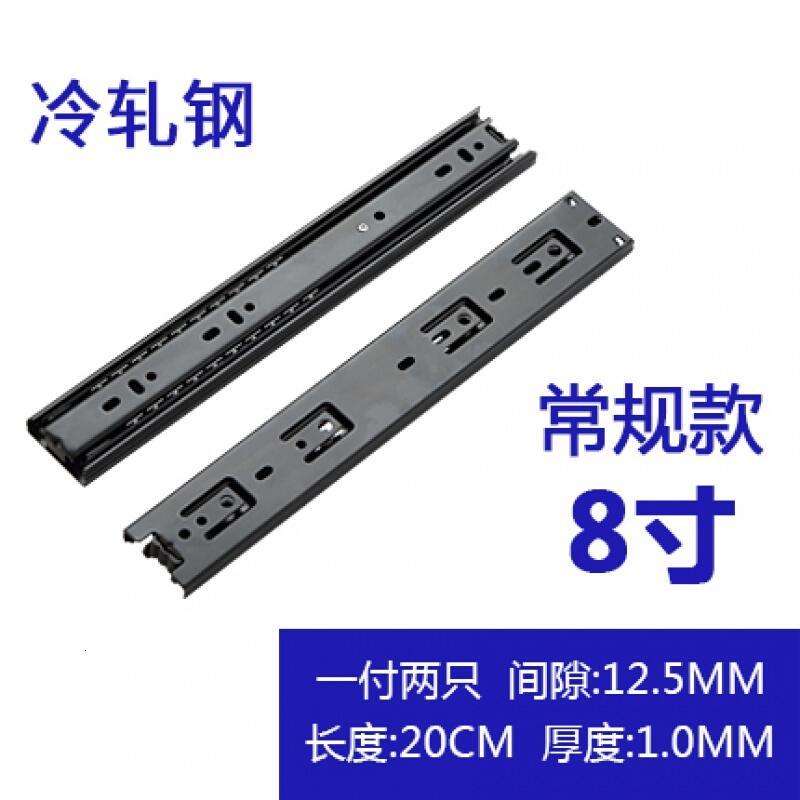 抽屉轨道3三节轨道20cm加厚静音滑道衣柜鞋柜橱柜跑道滑轨导轨壹德壹
