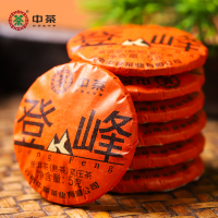中茶普洱茶云南普洱熟普紧压茶180g礼盒装 登峰系列小饼茶中华老字号送礼佳选