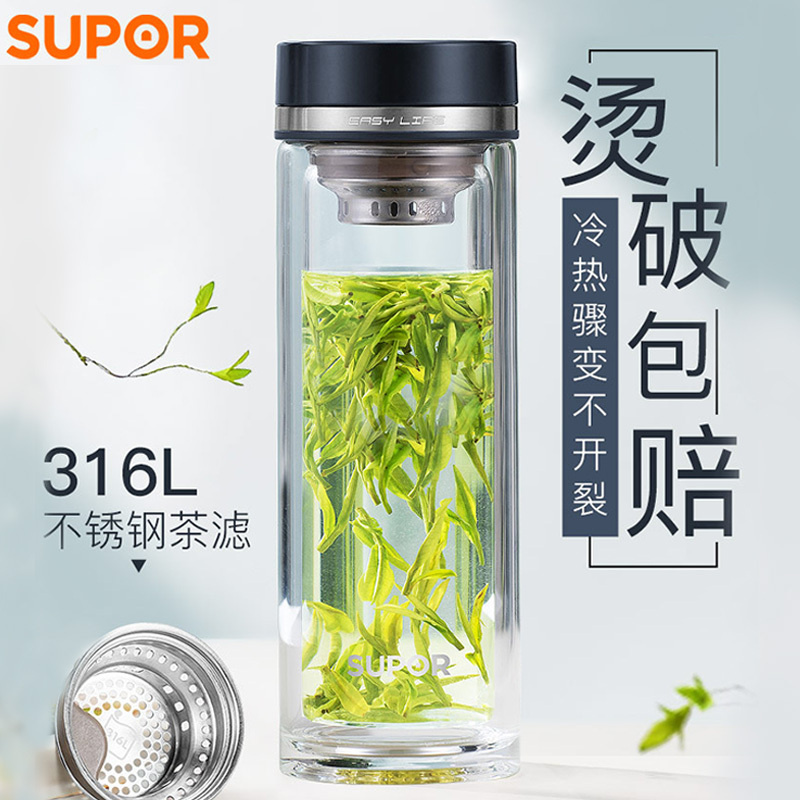 苏泊尔(SUPOR)双层玻璃杯男女士高档商务耐热透明便携水杯办公室家用316L不锈钢过滤网泡茶杯子KC22/28FH10