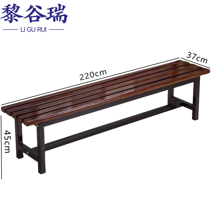 黎谷瑞长条凳 长凳220*37*45个