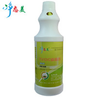 TVOC清除剂装修除味除甲醛苯氨油漆味去除有机总挥物除装修污染