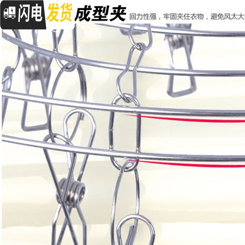 三维工匠不锈钢晾晒衣服架子多功能衣夹袜子架晾衣架内衣袜架夹子 圆形20夹子高清大图