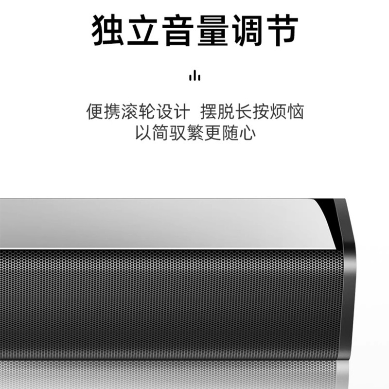 远波 电脑桌面长条有线音响 普通版-黑色
