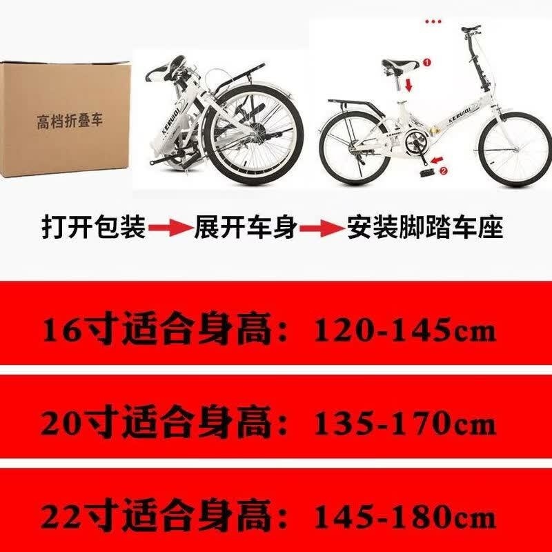 新款折叠自行车轻便变速便携式20寸22寸儿童学生男女孩中大童高清大图