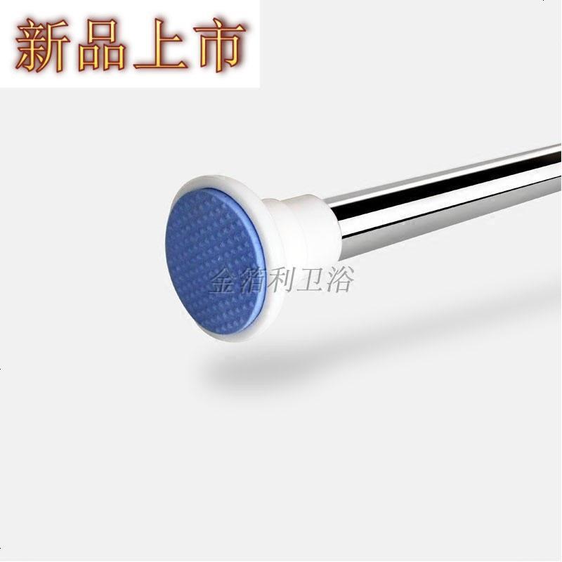 四方达免打孔烤白漆窗帘杆 浴室浴帘杆衣柜伸缩杆 免安装撑杆直杆帘杆by147256