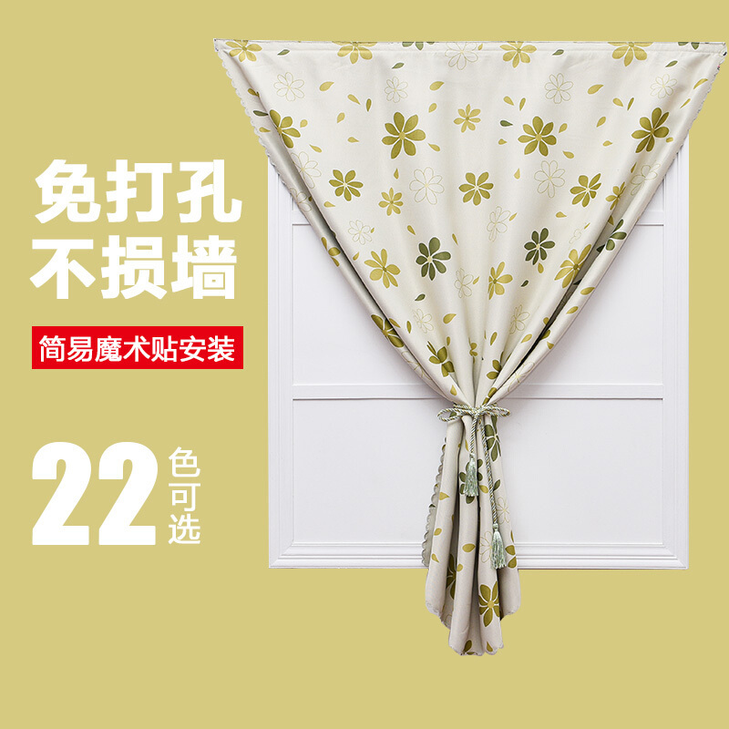 免打孔安装窗帘布成品简约现代全遮光遮阳卧室出租房简易魔术粘贴藏青满天星