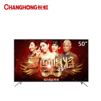 长虹50Q3T（CHANGHONG）50英寸 4K超高清 CHiQ启客 人工智能电视