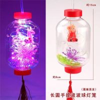 中秋节日手提灯笼儿童玩具发光音乐旋转彩灯笼古风元宵小礼物