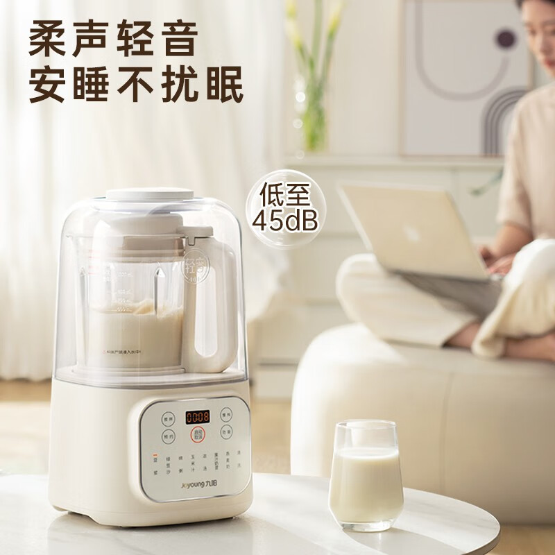 九阳(Joyoung)破壁机 有罩降噪低音破壁机家用多功能破壁免滤可预约豆浆机果汁机搅拌机榨汁机辅食机L12-P199