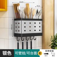 免打孔厨房筷子筒壁挂式不锈钢置物架家用沥水餐具架 [免打孔安装]保用10年 银色款筷子筒[带接水盘+挂钩]加厚款