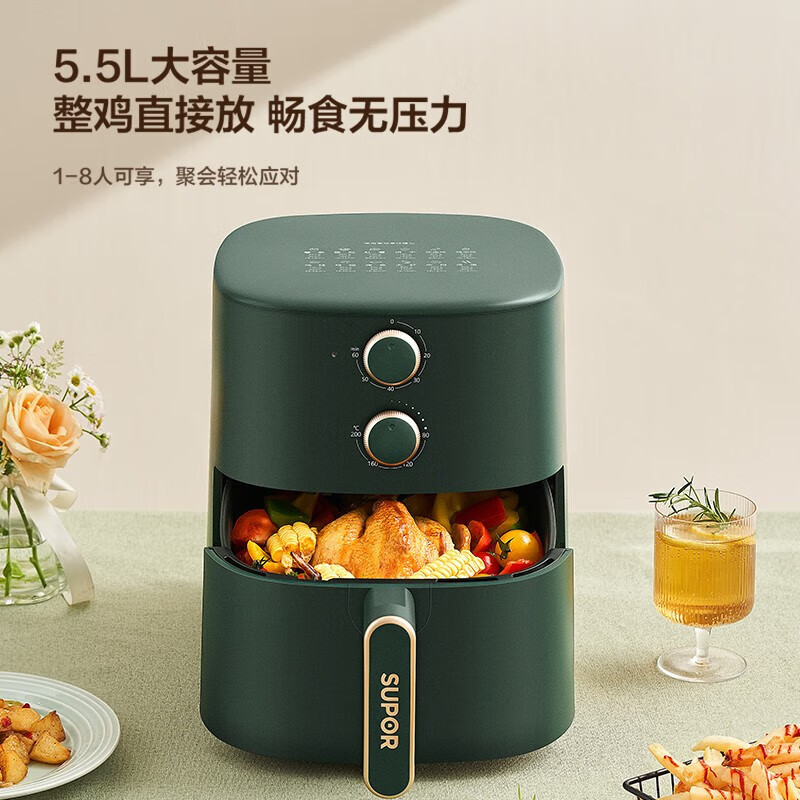苏泊尔QC系列空气炸锅家用5.5L大容量多功能无油低脂电炸锅不粘大功率蒸汽补水 双旋钮定时调温KJ55D122