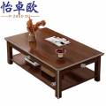 怡卓欧茶几100x50x45cm 实木桌140*60cm 张