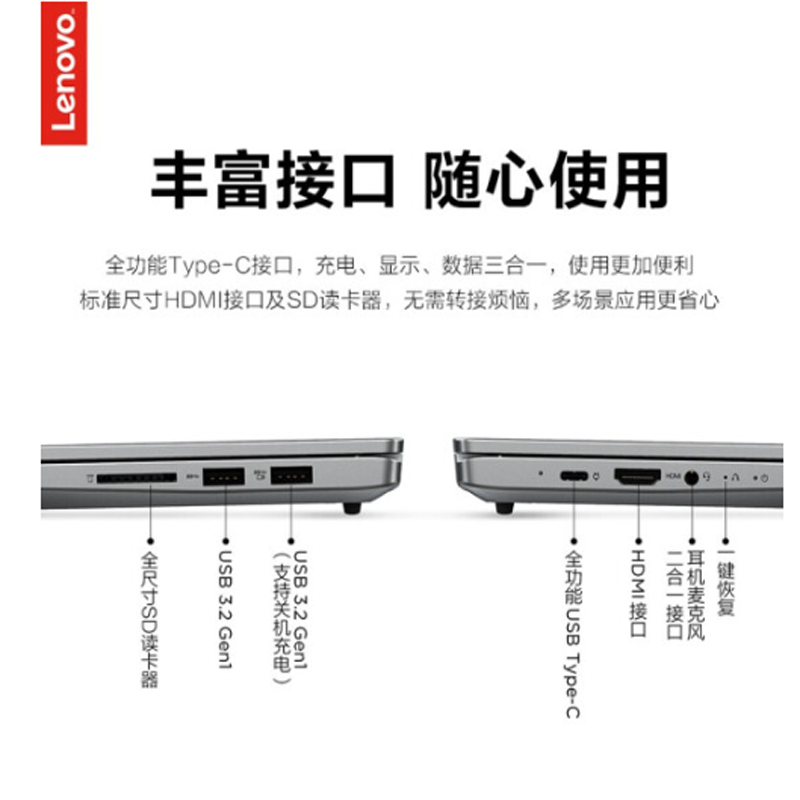 联想(Lenovo)小新-14 2020 i5-1035G1 8G 256G MX250 2G独 14寸 渣渣灰
